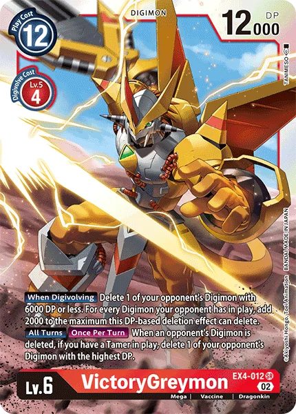 VictoryGreymon 「EX4-012」「EN」