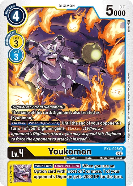 Youkomon 「EX4-026」「EN」