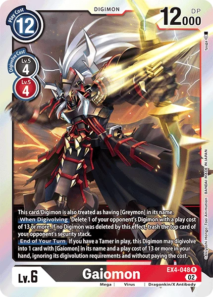 Gaiomon 「EX4-048」「EN」