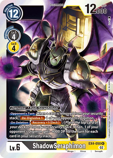 ShadowSeraphimon 「EX4-050」「EN」