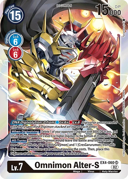Omnimon Alter-S 「EX4-060」「EN」