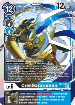CresGarurumon 「EX4-049」「EN」