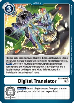 Digital Translator 「EX4-072」「EN」
