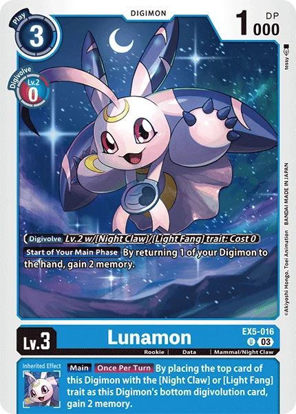 Lunamon 「EX5-016」「EN」