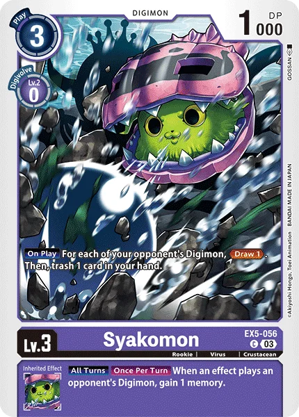 Syakomon 「EX5-056」「EN」