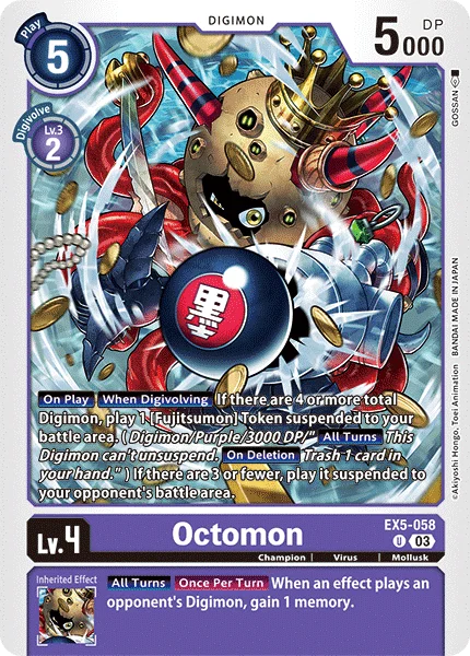 Octomon 「EX5-058」「EN」