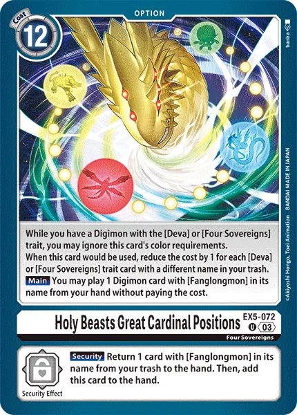 Holy Beasts Great Cardinal Positions 「EX5-072」「EN」