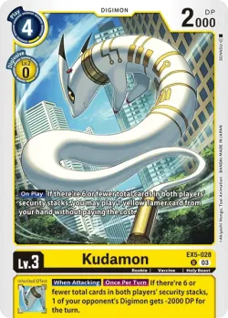 Kudamon 「EX5-028」「EN」