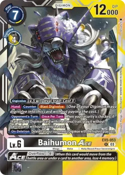 Baihumon 「EX5-053」「EN」