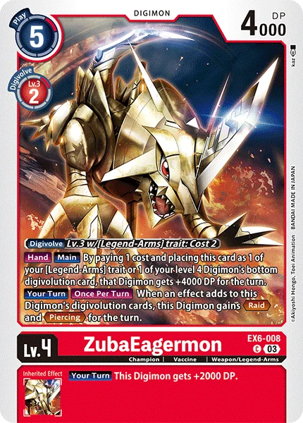 ZubaEagermon 「EX6-008」「EN」