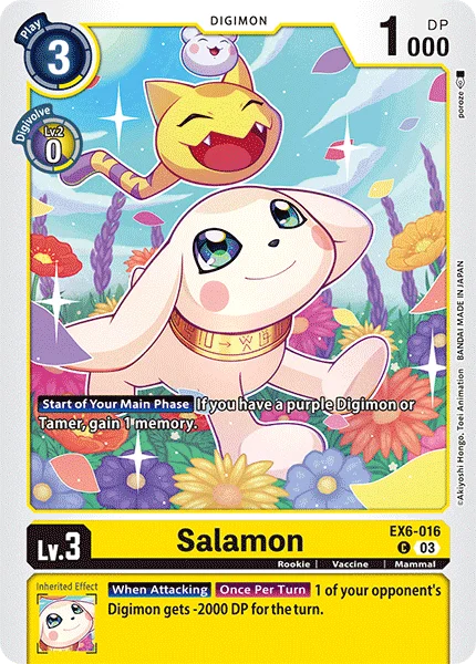 Salamon 「EX6-016」「EN」