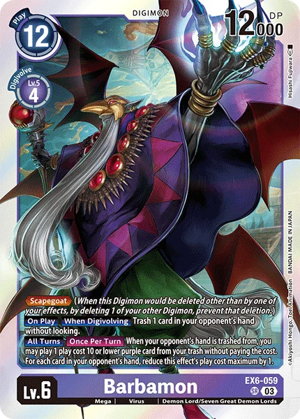 Barbamon 「EX6-059」「EN」
