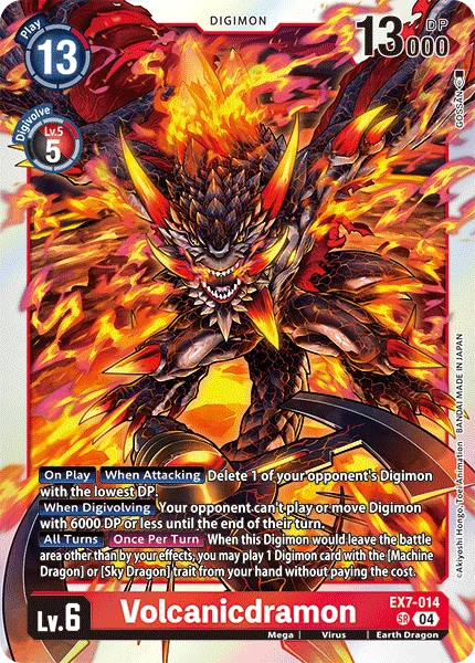 Volcanicdramon 「EX7-014」「EN」