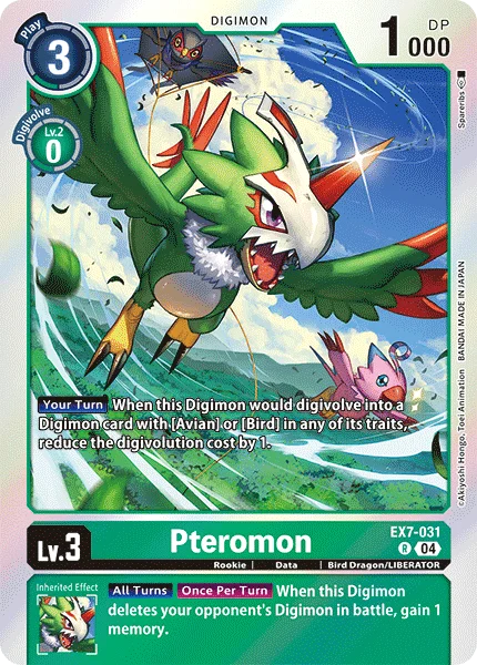 Pteromon 「EX7-031」「EN」