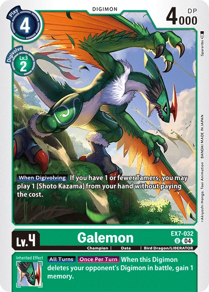 Galemon 「EX7-032」「EN」