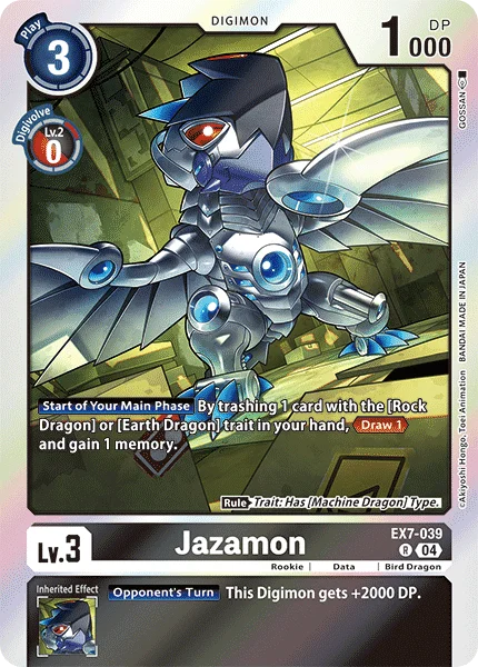 Jazamon 「EX7-039」「EN」