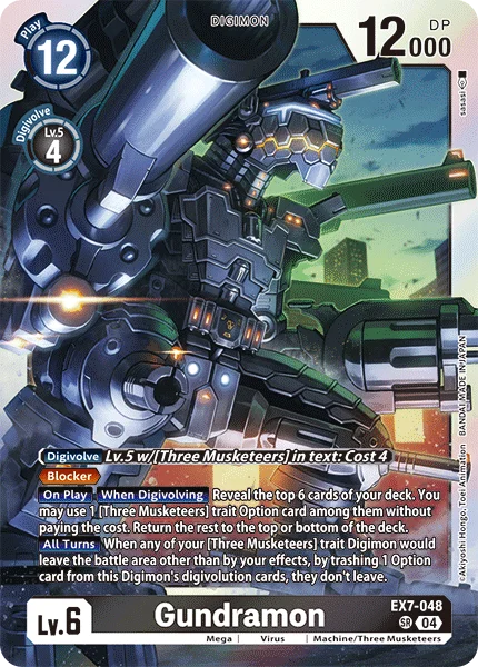 Gundramon 「EX7-048」「EN」