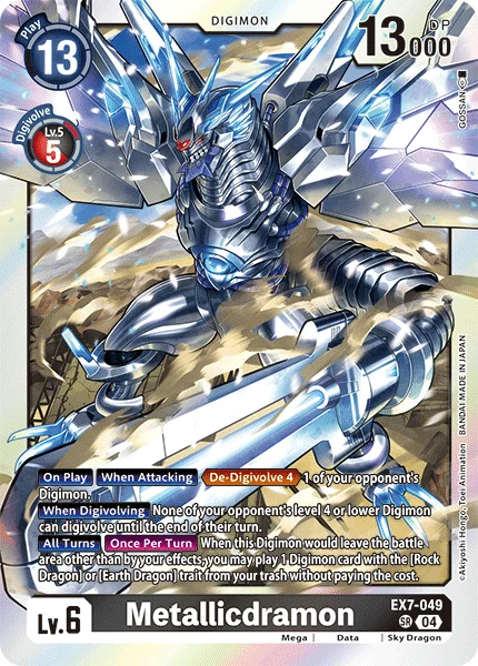 Metallicdramon 「EX7-049」「EN」