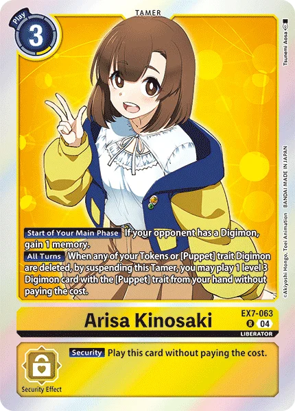 Arisa Kinosaki 「EX7-063」「EN」