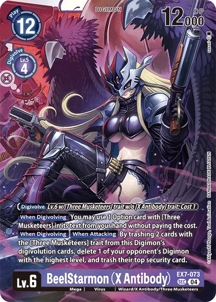 BeelStarmon (X Antibody) 「EX7-073」「EN」