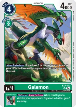 Galemon 「EX7-032」「EN」