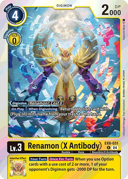 Renamon (X Antibody) 「EX8-031」「EN」