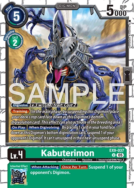 Kabuterimon 「EX9-037」「EN」