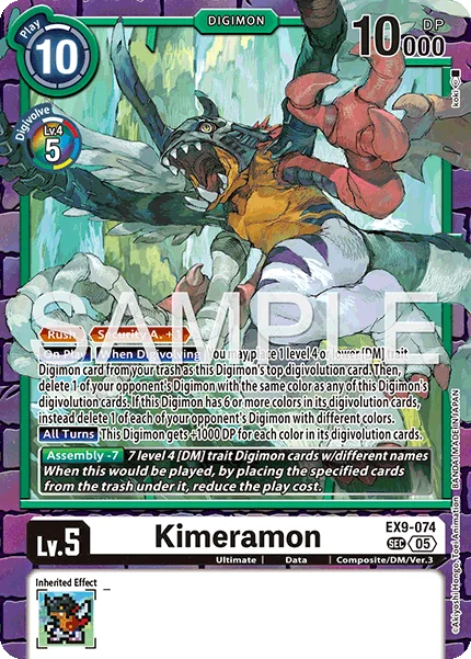 Kimeramon 「EX9-074」「EN」