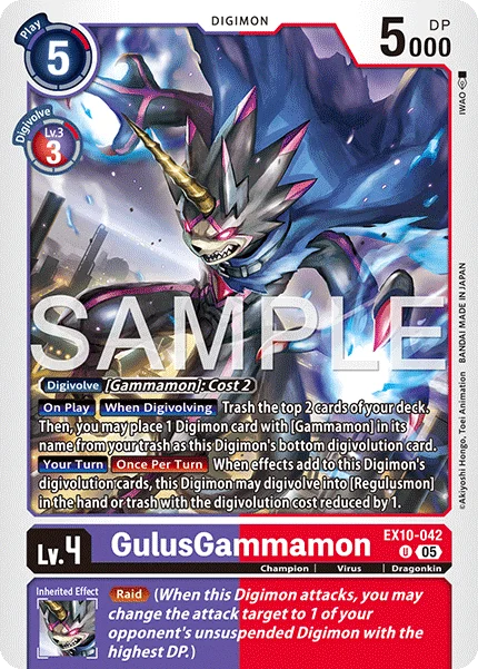 GulusGammamon 「EX10-042」「EN」