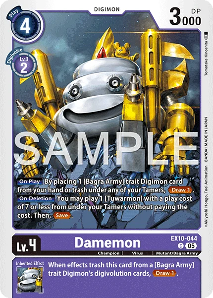Damemon 「EX10-044」「EN」