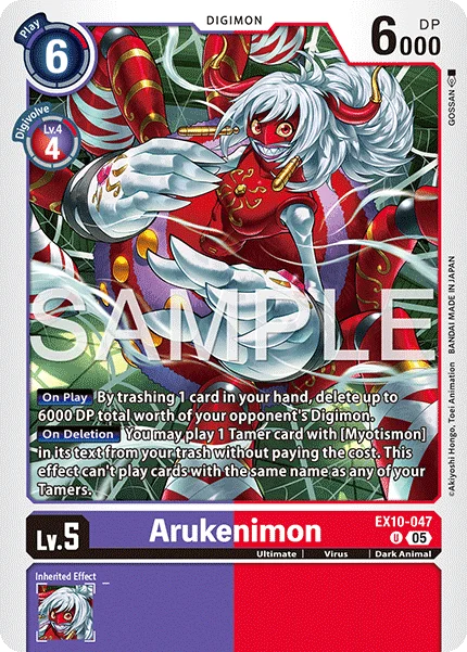 Arukenimon 「EX10-047」「EN」
