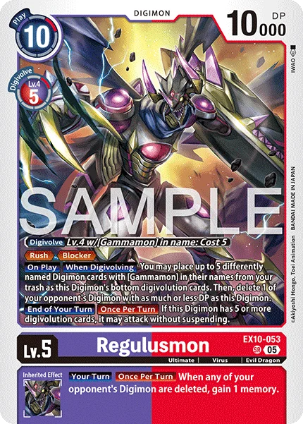 Regulusmon 「EX10-053」「EN」