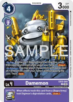 Damemon 「EX10-044」「EN」