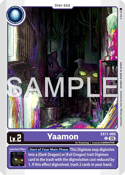 Yaamon 「EX11-005」「EN」