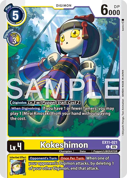 Kokeshimon 「EX11-021」「EN」