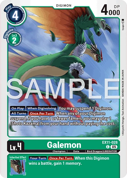 Galemon 「EX11-028」「EN」