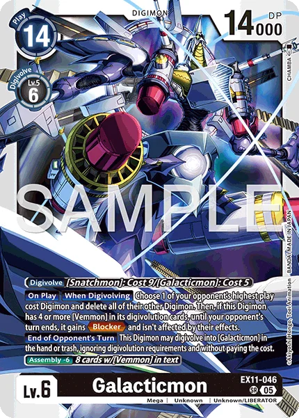 Galacticmon 「EX11-046」「EN」