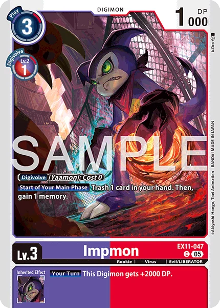 Impmon 「EX11-047」「EN」