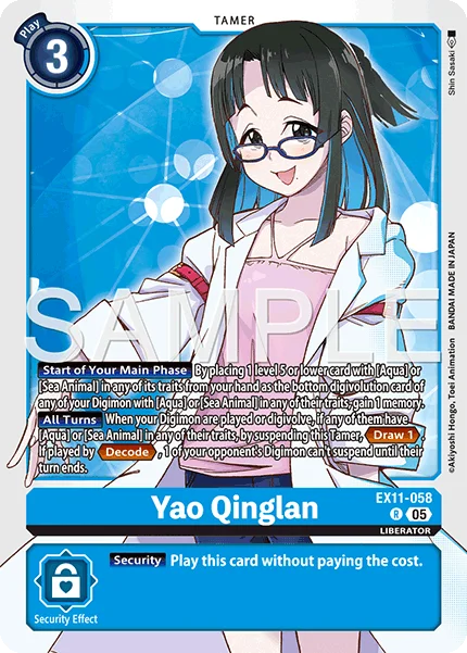 Yao Qinglan 「EX11-058」「EN」