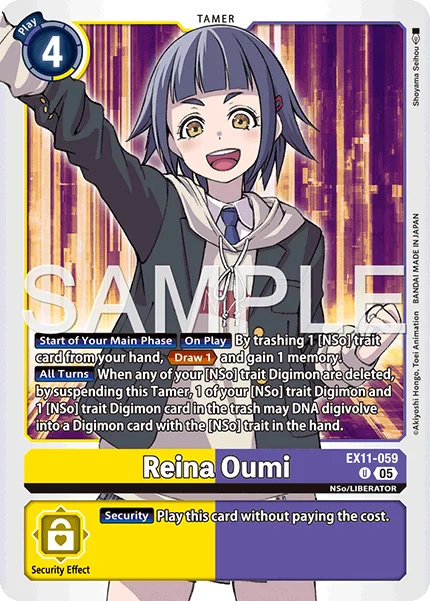 Reina Oumi 「EX11-059」「EN」