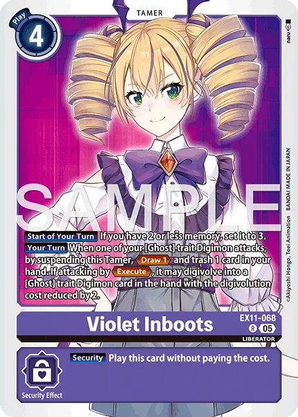 Violet Inboots 「EX11-068」「EN」