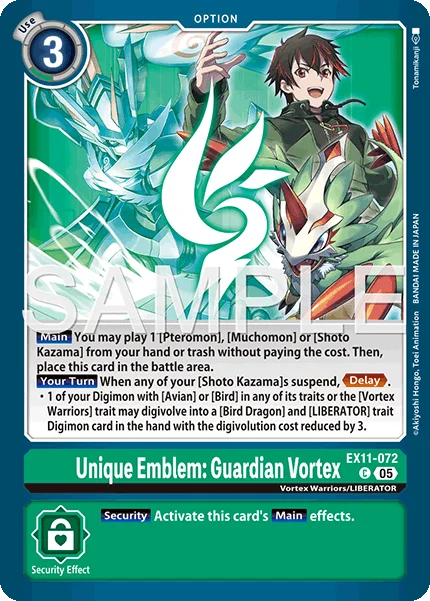 Unique Emblem: Guardian Vortex 「EX11-072」「EN」
