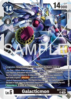 Galacticmon 「EX11-046」「EN」