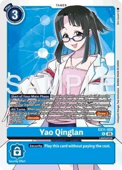 Yao Qinglan 「EX11-058」「EN」