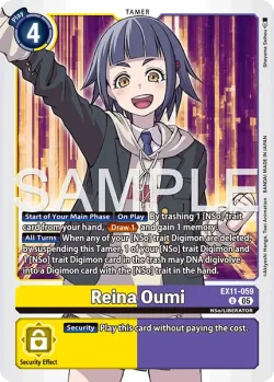 Reina Oumi 「EX11-059」「EN」