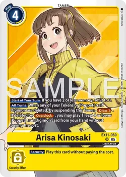 Arisa Kinosaki 「EX11-060」「EN」
