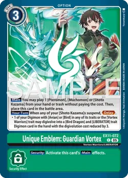 Unique Emblem: Guardian Vortex 「EX11-072」「EN」