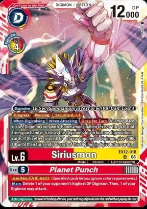 Siriusmon 「EX12-018」「EN」