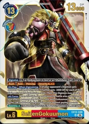 SeitenGokuumon 「EX12-048」「EN」