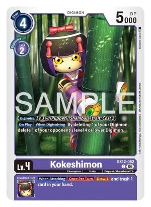 Kokeshimon 「EX12-062」「EN」
